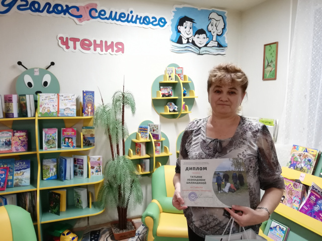 Татьяна Леонидовна Шаландина.jpg Татьяна Леонидовна Шаландина.jpg