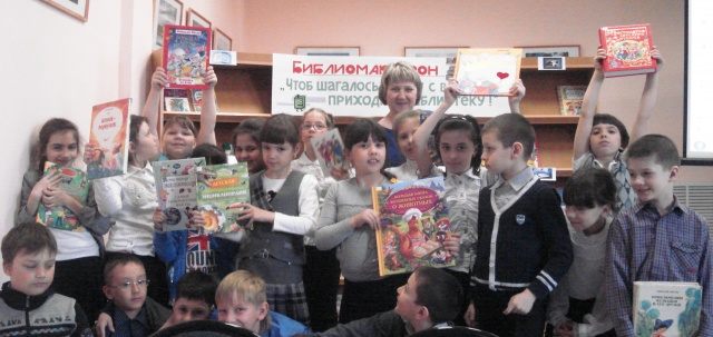 Библиомарафон.JPG