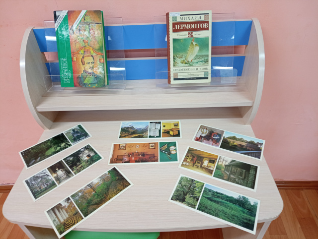 Люблю отчизну я…