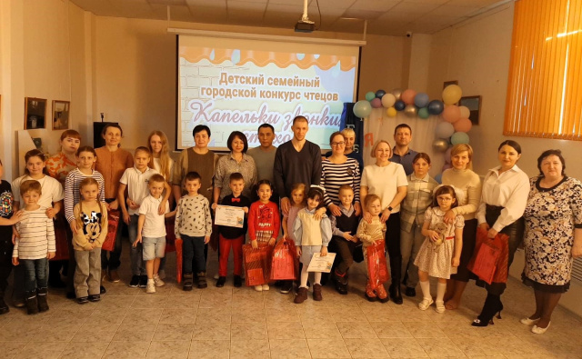 Награждение победителей конкурса