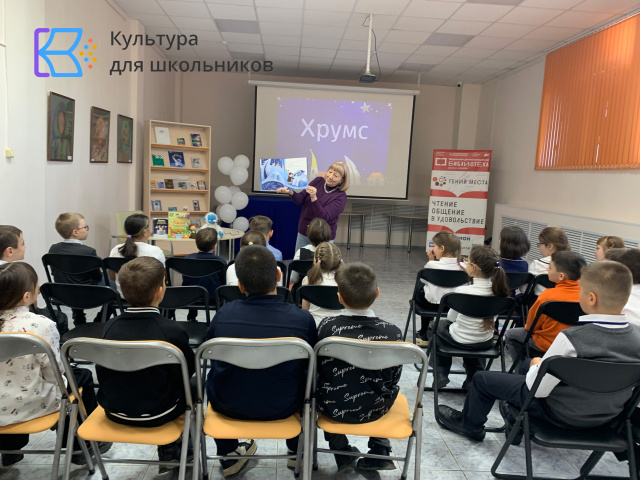 Творческая встреча с Анжеликой Бивол