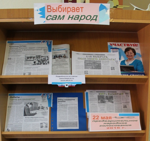 Приложение №5-2.JPG