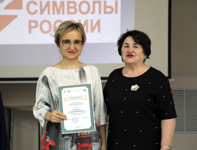 награждение