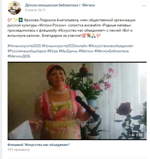 фролова.jpg