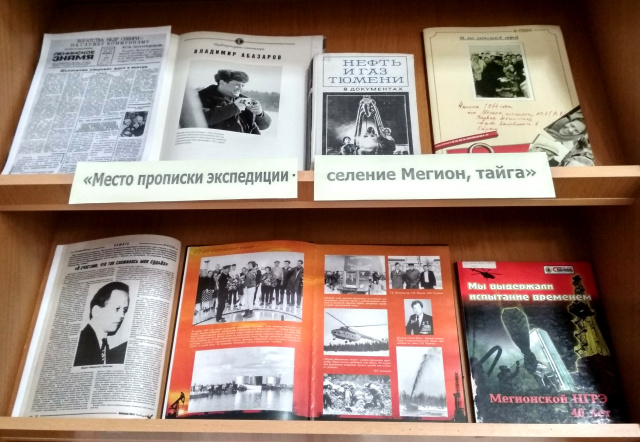 В.А. Абазаров, М.Ф. Синюткин.jpg