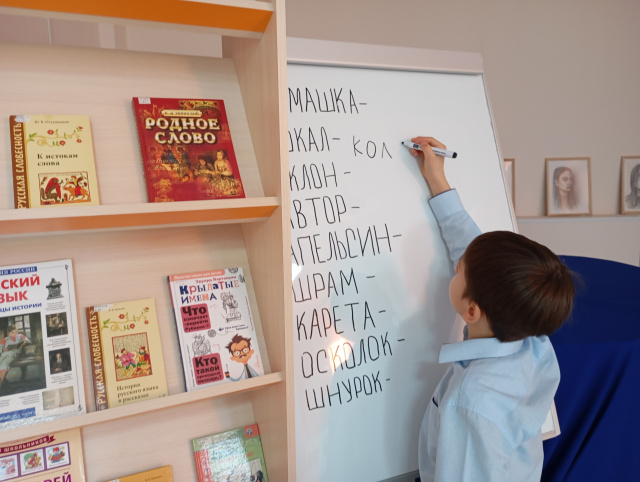 Составление из слова новое слово