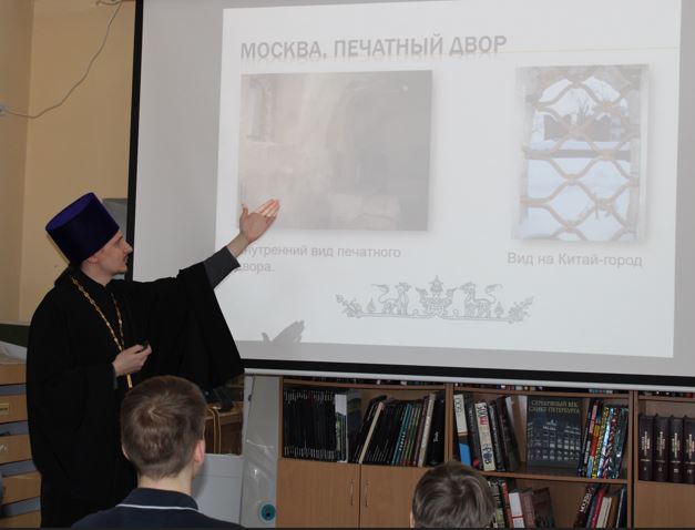 История книгопечания