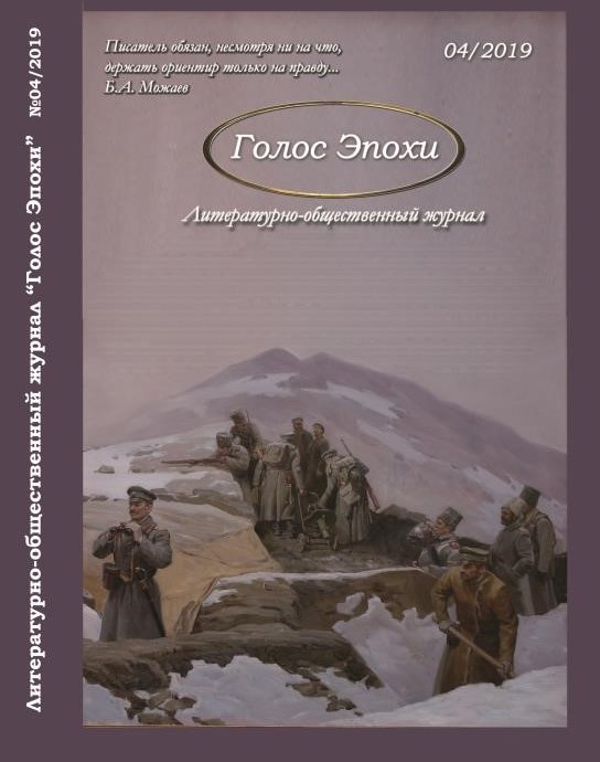 Журнал_4- фып.jpg