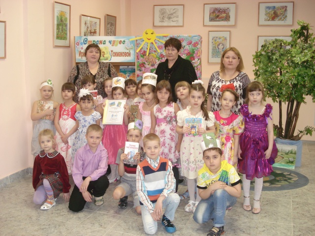Страна чудес Токмаковой.JPG