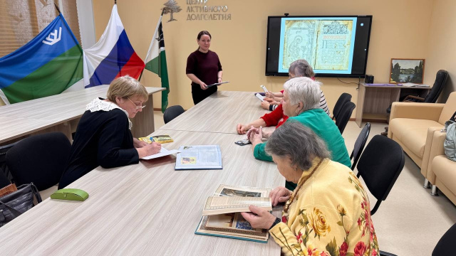 Духовное наследие в книгах и чтении