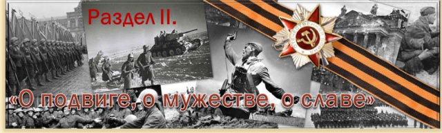 Раздел 1 (2).jpg