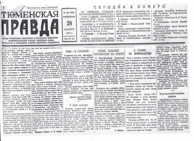 Новые библиотеки.jpg