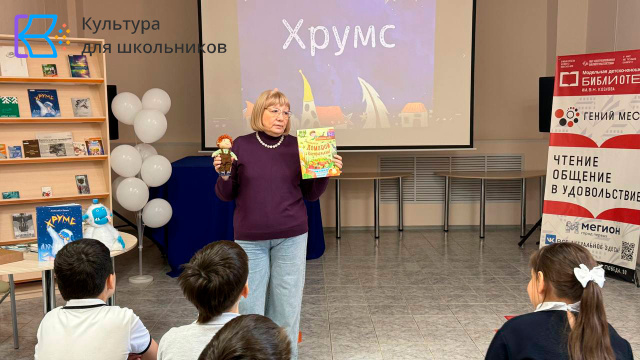 Творческая встреча с Анжеликой Бивол