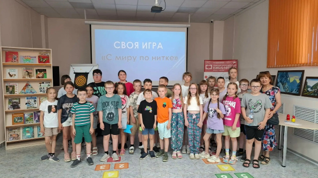Своя игра «С миру по нитке» Своя игра «С миру по нитке»