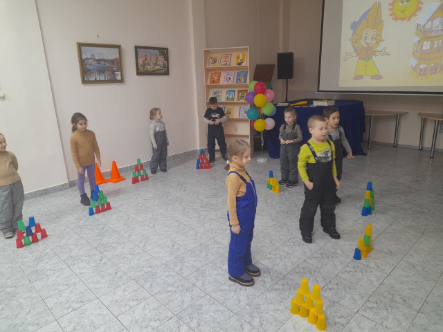 игра