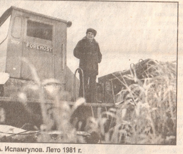 Романтика.jpg