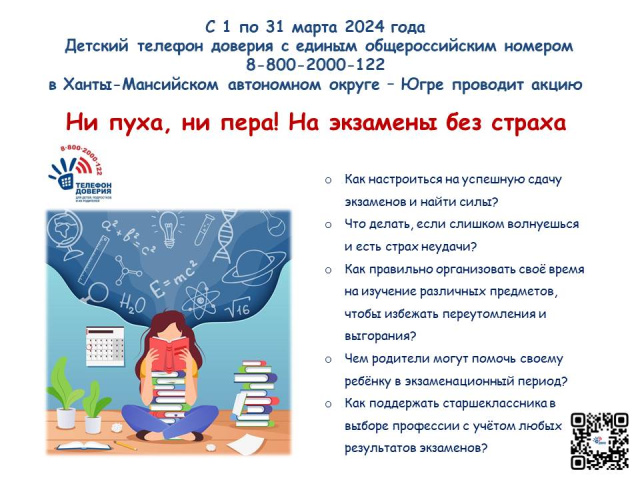 Плакат