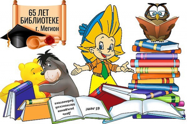 Библиотека сказок. Середа Даша 13 лет.jpg