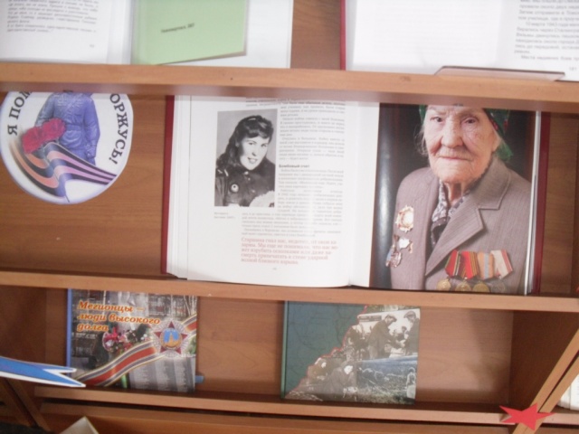 Выставка ВОВ.JPG