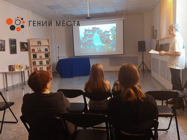 Участники мероприятия