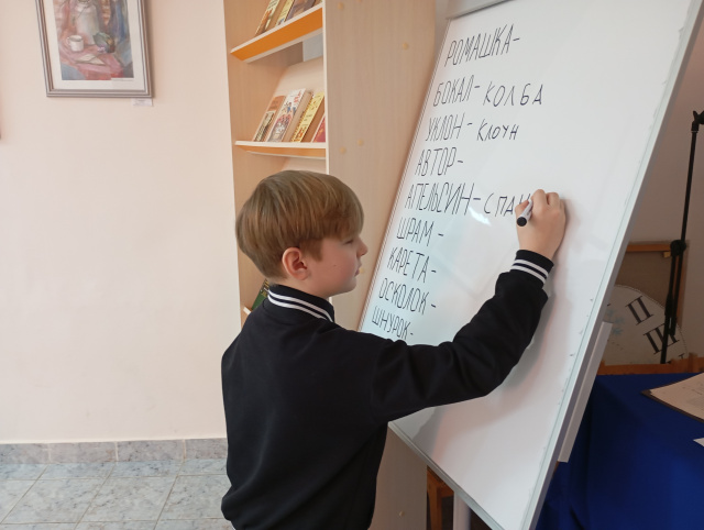 Составление из слова новое слово