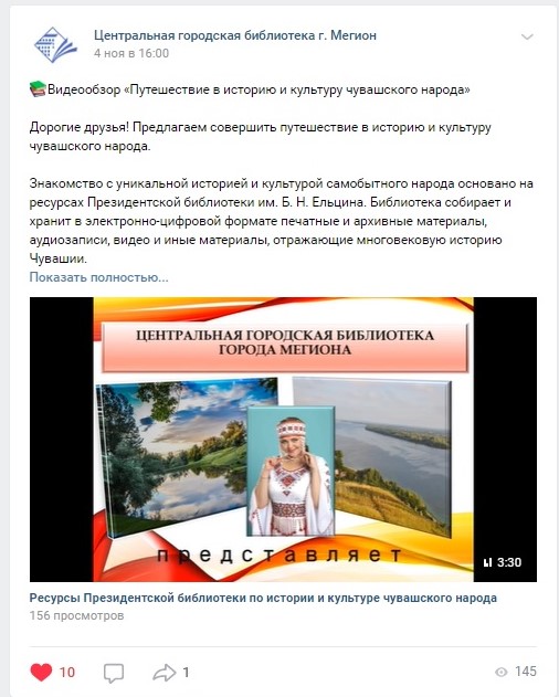 Чувашия.jpg