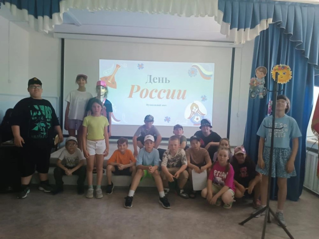 Настроение – лето