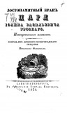 5980050-doc1-b6531a04-b425-4192-89d4-5e2a2b97e678.jpg
