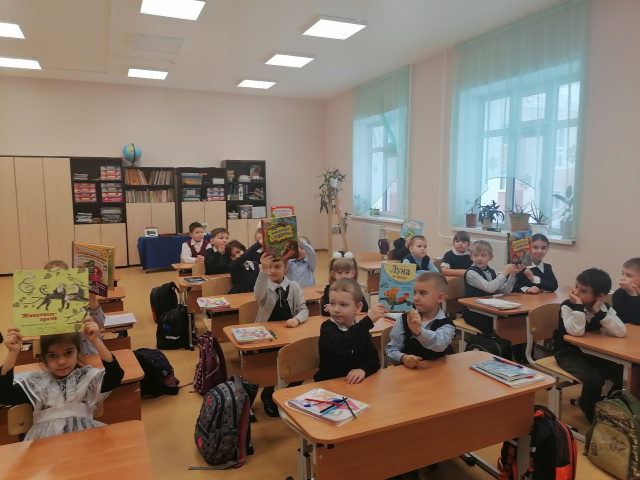 Единый день чтения.jpg