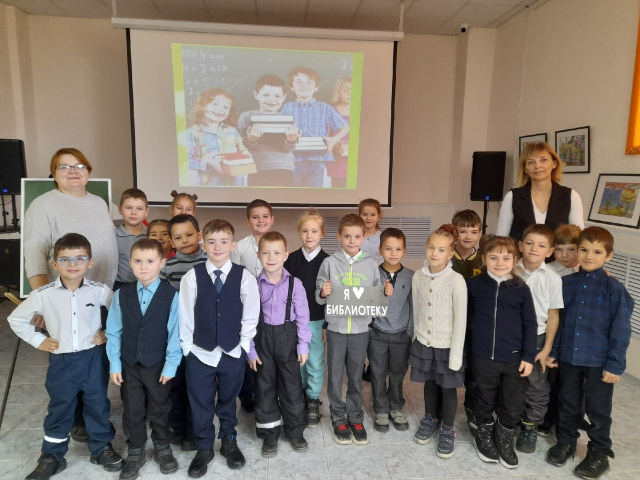 Экскурсия 1 б класс.jpg