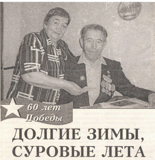 Купальцева Долгие зимы.jpg