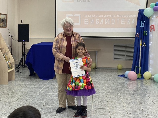 участница