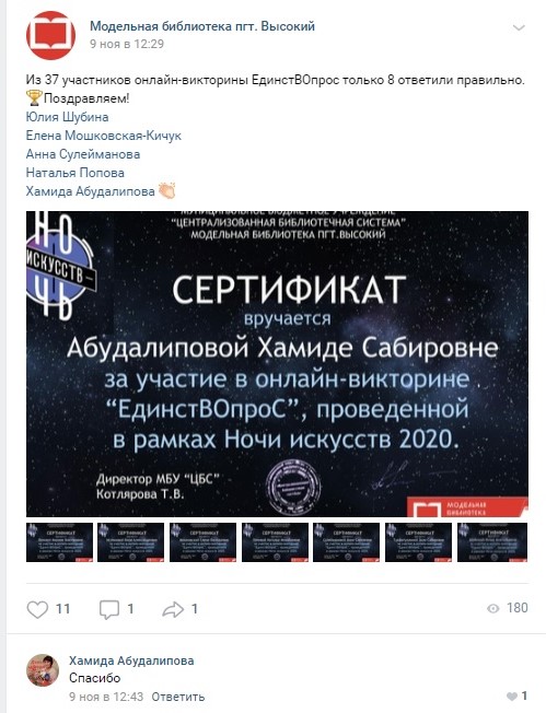 единорос.jpg