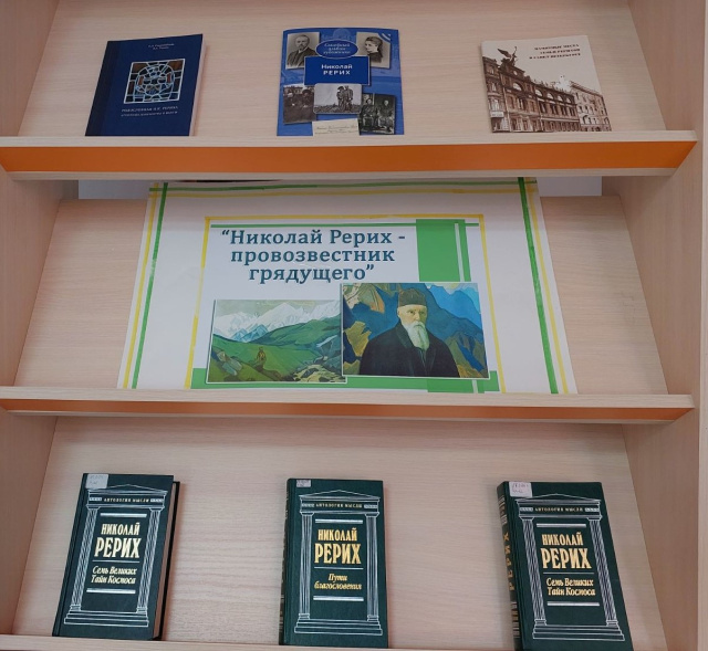 Книжная выставка