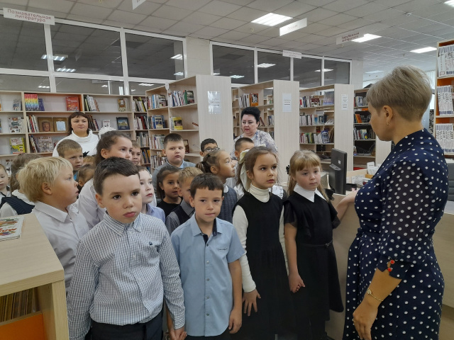 экскурсия 1 в