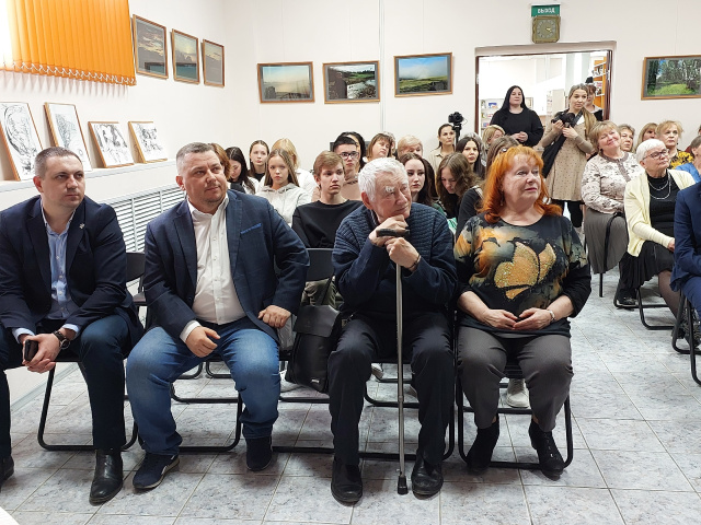 гости