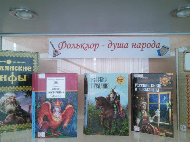 К истокам народной культуры1.jpg