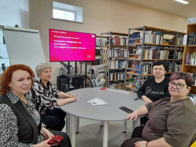 Трудное поведение