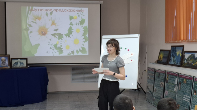 День защиты детей