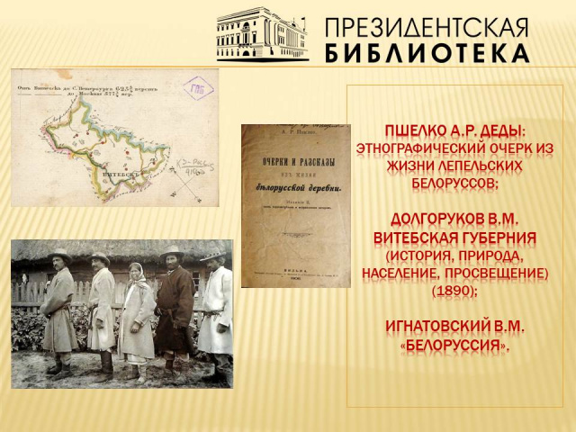 рв чт.jpg