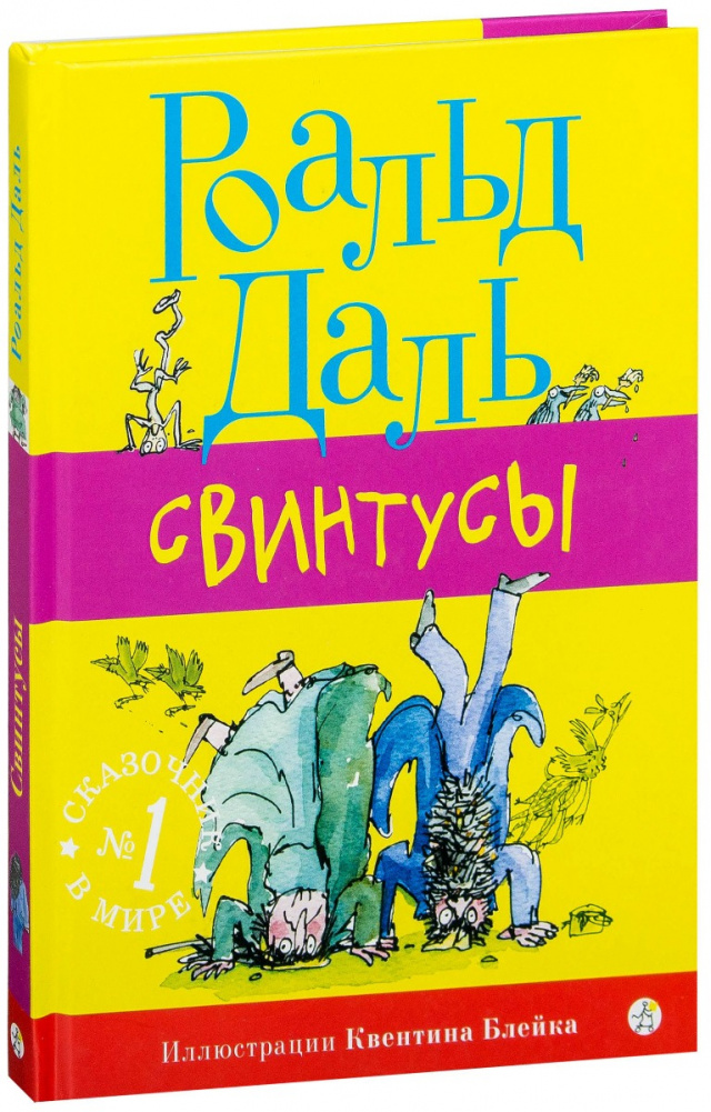 dal-r-svintusy-26016182-1.jpg