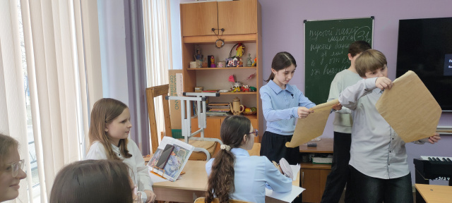 Многообразие жизни на Земле Многообразие жизни на Земле