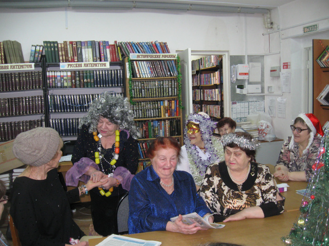 Читательское объединение Серебряный родник. Новогодний праздник (2).JPG