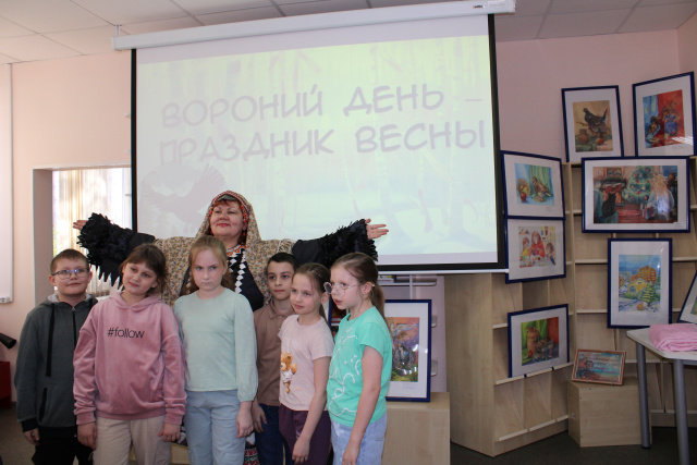 День вороны