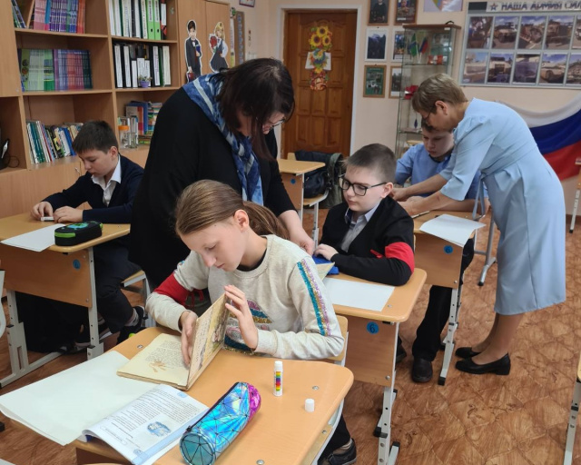 Книжкина больница