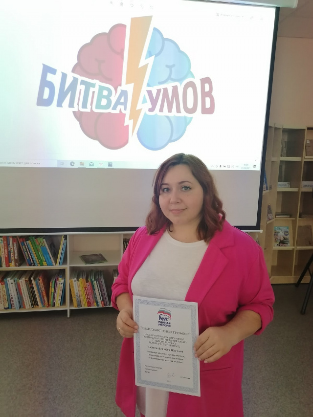 Библиотекарь Каскевич В.И..jpg