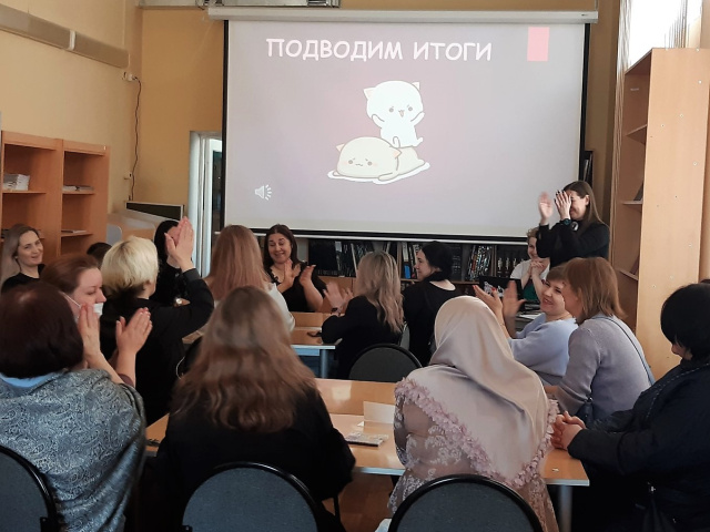 Итоги