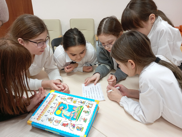 Работа над ошибками