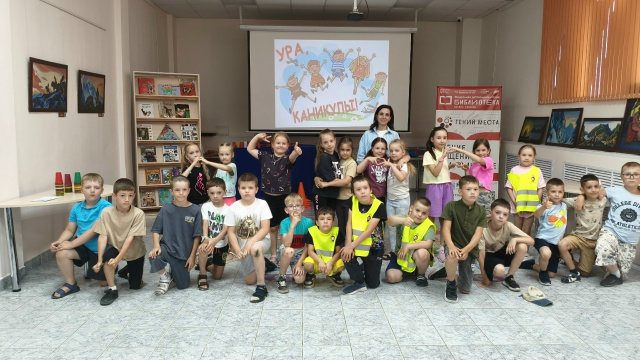 Путешествие по сказкам Путешествие по сказкам