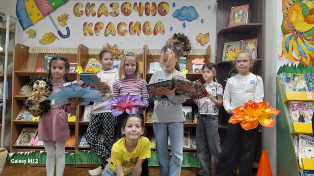 Осень сказочно красива
